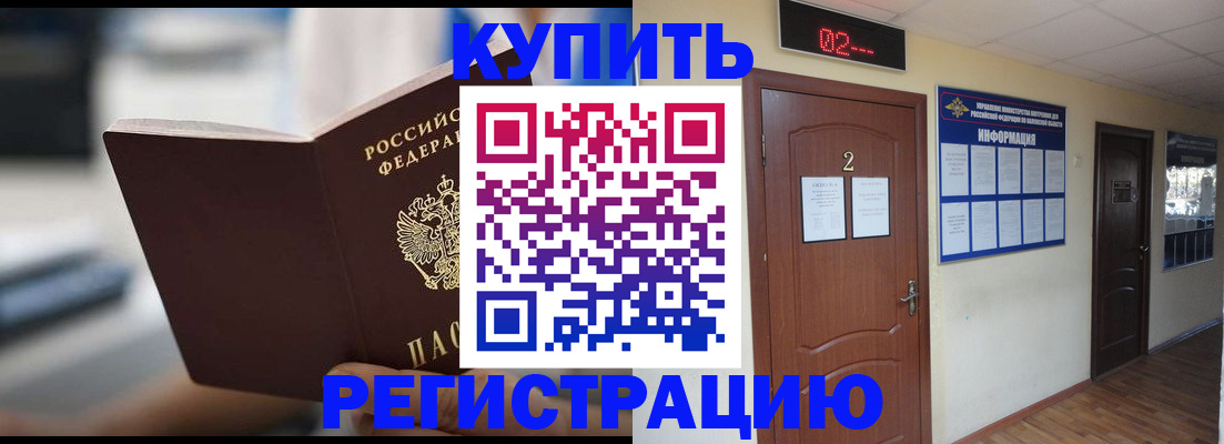 регистрация для школы в Новоульяновске